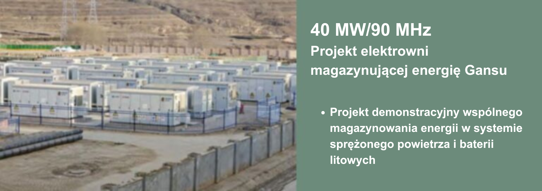 Power Side Projects6 - PL